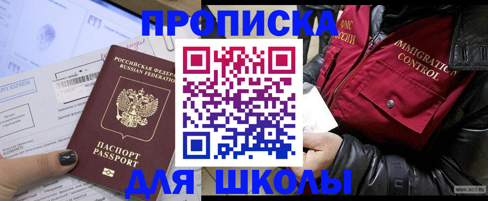 регистрация для дет. сада в Лагани