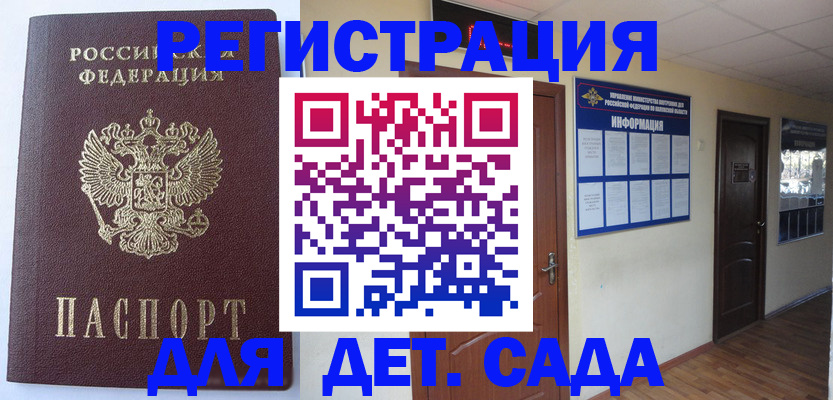 пропишу в квартире в Лагани